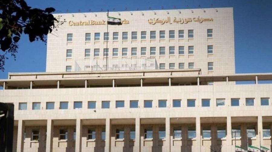 مصرف سوريا المركزي يعلن استبدال 80% من العملة المتداولة ضمن خطة الإصلاح النقدي