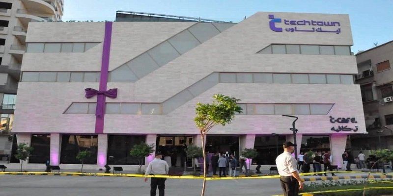 افتتاح مركز "تيك تاون" في دمشق لدعم الابتكار والشركات الناشئة