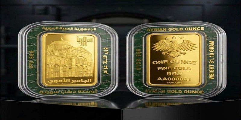 قرار جديد لتنظيم سوق الذهب في سوريا: وقف استيراد الليرات والأونصات الجاهزة لدعم الإنتاج المحلي