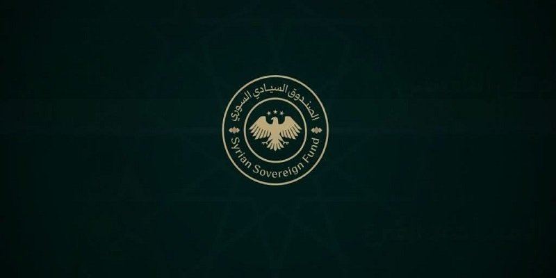 الصندوق السيادي السوري يوقع اتفاقية مع شركة كندية لتطوير وتأهيل 14 مشفى وطنياً