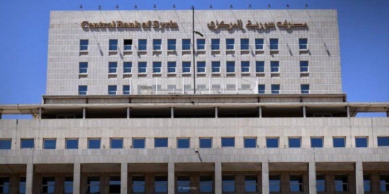 مصرف سوريا المركزي يمدد مهلة استبدال الأوراق النقدية القديمة في المحافظات الشرقية حتى 20 آب
