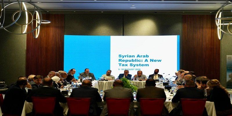 وزارة المالية السورية تبحث مع صندوق النقد الدولي ملامح النظام الضريبي الجديد