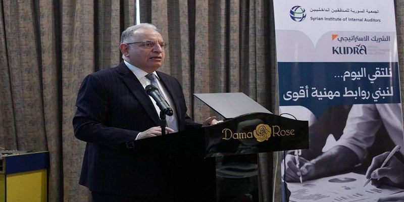 برعاية وزير المالية.. الجمعية السورية للمدققين الداخليين تعقد اجتماعها السنوي الأول