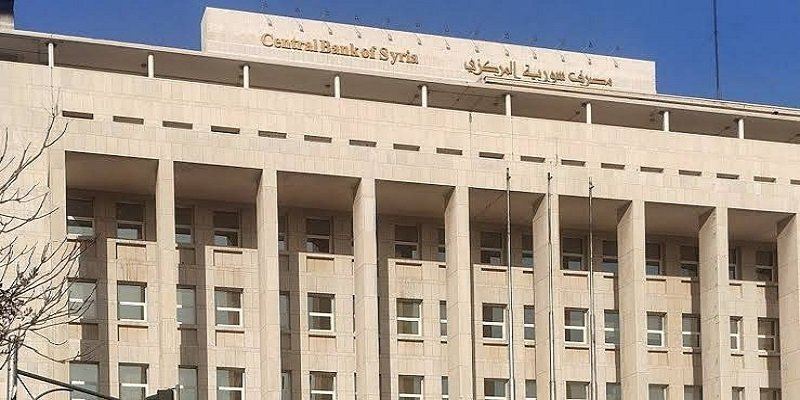 مصرف سوريا المركزي يعتمد رسمياً نظام الدفع والتحول الإلكتروني