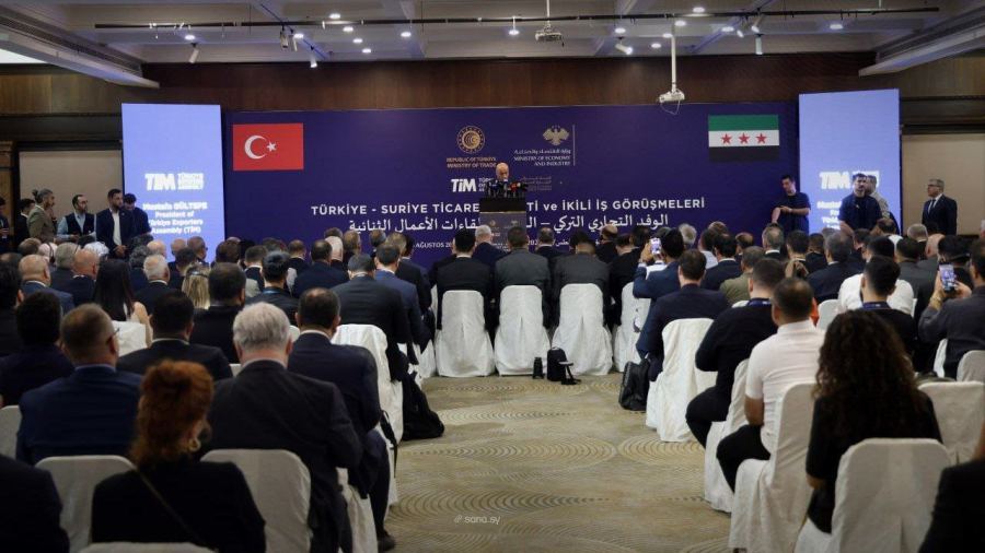 ملتقى رجال الأعمال السوري التركي يبحث رفع التبادل التجاري المشترك إلى 10 مليارات دولار