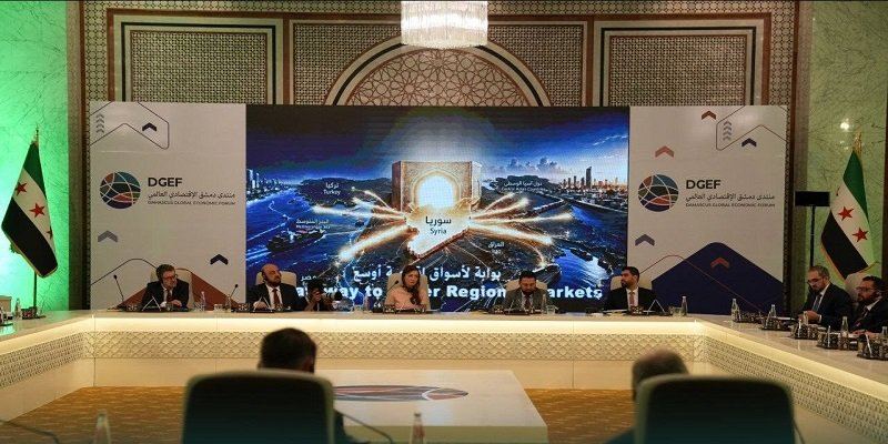 عقد الجلسة التأسيسية لـ "منتدى دمشق الاقتصادي العالمي الأول"