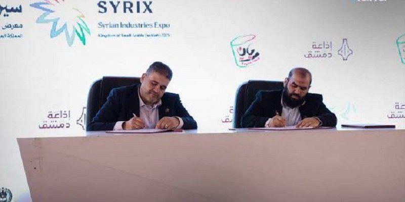 انطلاق النسخة الأولى من معرض "سيركس" للصناعات السورية في جدة
