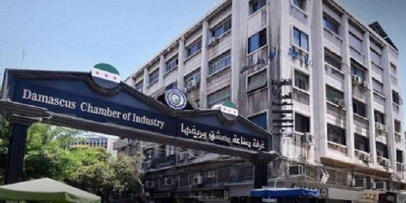 آلية جديدة لتسهيل حصول الصناعيين السوريين على المواصفات القياسية عبر غرف الصناعة