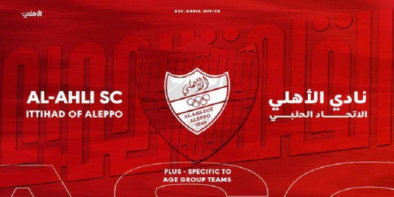 حضور لافت لرجال الأعمال في التشكيل الجديد لإدارة نادي أهلي حلب