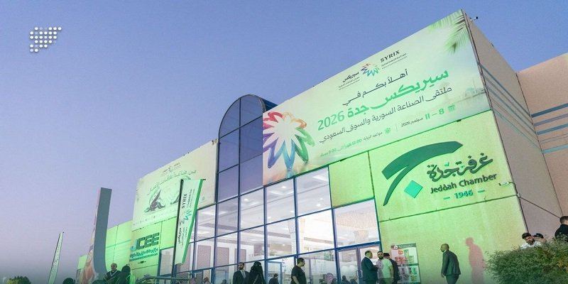 انطلاق معرض الصناعات السورية "SYRIX" في جدة بمشاركة 160 شركة ومصنعاً