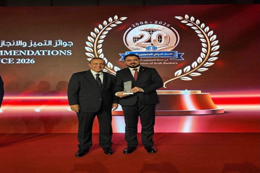 بنك الشام يحصد جائزة المصرف الإسلامي الرقمي الرائد في سوريا لعام 2026