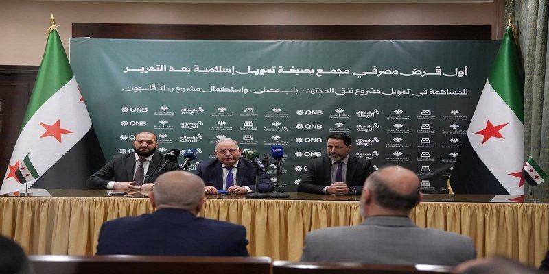 إطلاق أول تمويل مصرفي مجمع بصيغة إسلامية في سوريا لتمويل مشاريع حيوية