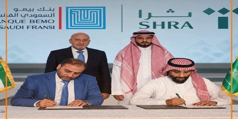 بنك بيمو السعودي الفرنسي يوقع اتفاقية لتسهيل الاكتتاب في مشروع "شام فيو" العقاري بدمشق