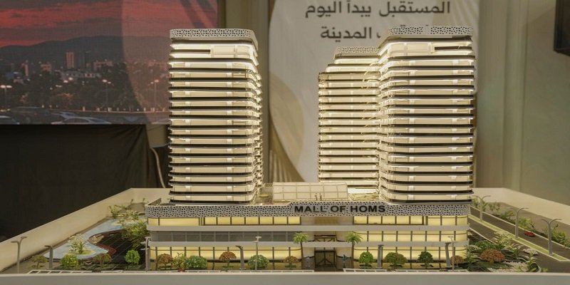 إطلاق مشروع "مول أوف حمص" السكني والتجاري في حي الوعر