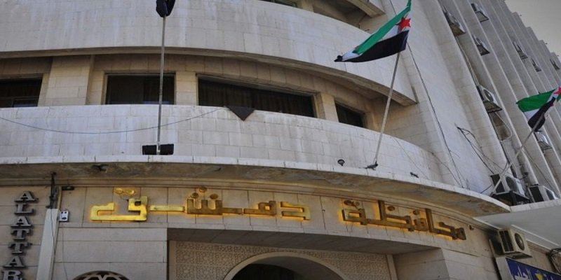 محافظة دمشق تطرح محال تجارية في مركز انطلاق السومرية للاستثمار بالتراضي