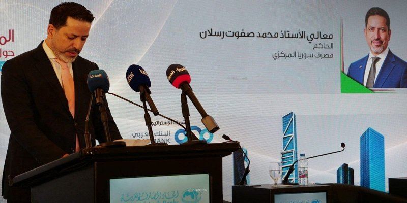 انطلاق المؤتمر العربي الإقليمي لدعم التنمية والاستثمار في سوريا بالعاصمة الأردنية