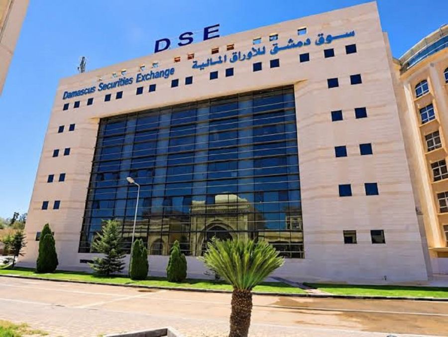بورصة دمشق تسجل تداولات بـ 8.65 مليارات ليرة خلال 9 أشهر وسط إعادة هيكلة الملكيات