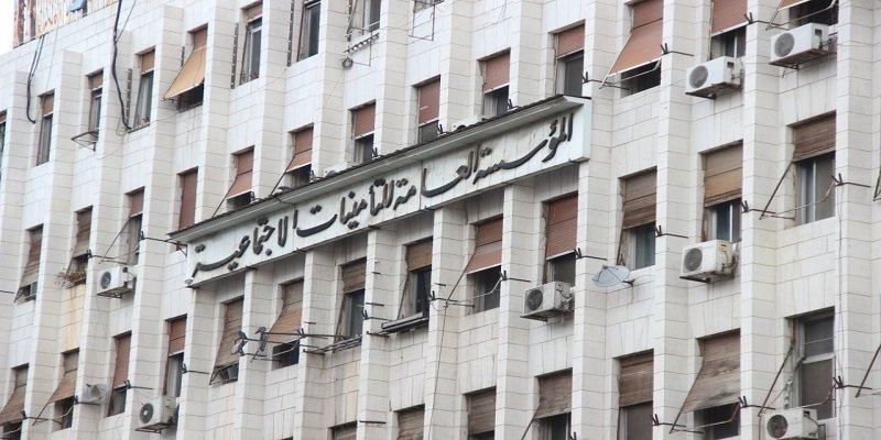 تسجيل أكثر من 137 ألف عامل و16.8 ألف منشأة جديدة لدى التأمينات الاجتماعية في سوريا