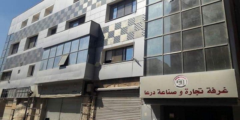 مديرية صناعة درعا تطرح استبياناً لتحديد الفرص والتوسعات الصناعية الاستثمارية