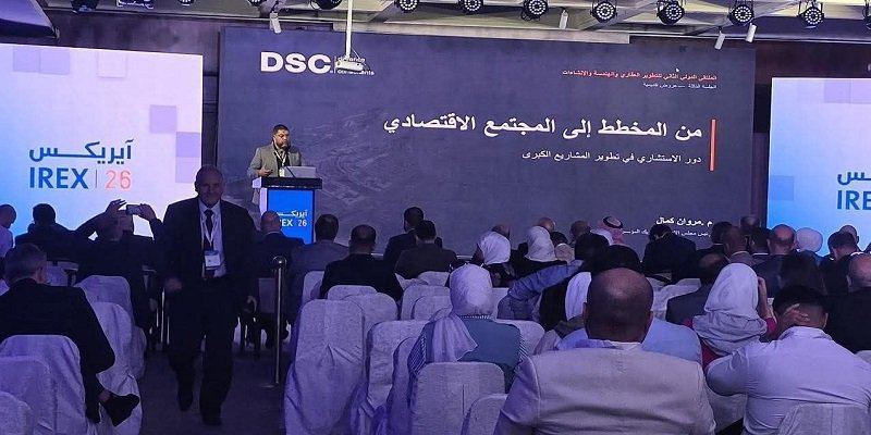 انطلاق فعاليات «آيريكس 2026» في دمشق وسط اختلال بين المعروض والطلب العقاري