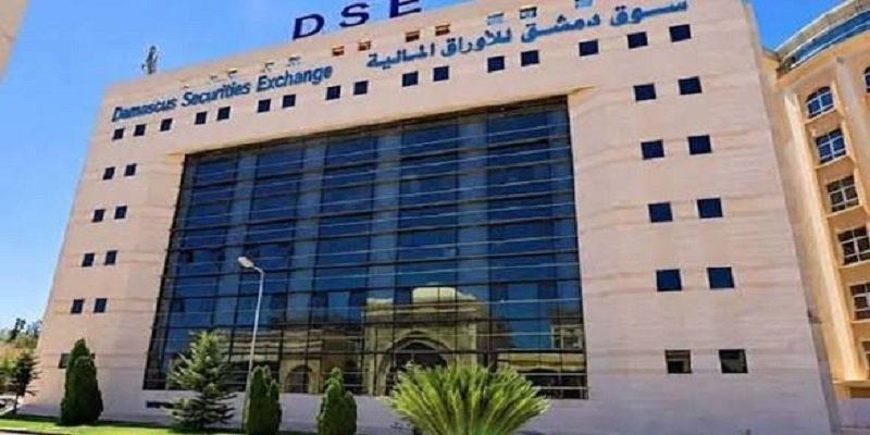 تداولات بورصة دمشق تقارب 10 ملايين ليرة وسهم بنك البركة الرابح الوحيد